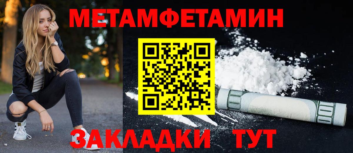 АМФЕТАМИН  Вход с VPN  Одинцово  Амфетамин VHQ 