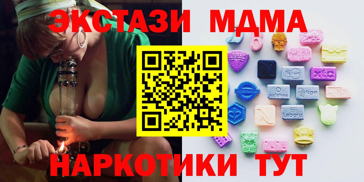 Экстази бентли Одинцово