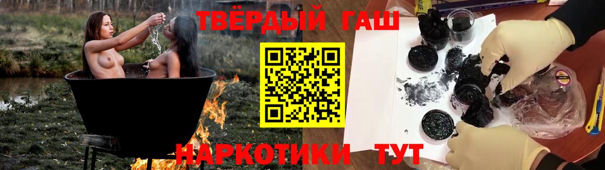 ГАШИШ  КОКАИН  Кокаин  Мефедрон   Одинцово  Вход с VPN 
