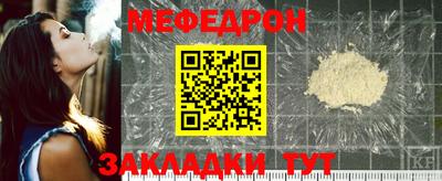 кристаллы Дубна