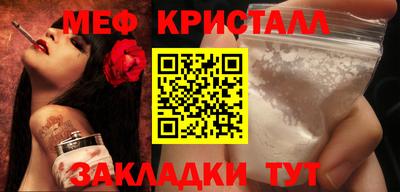 кристаллы Дубна