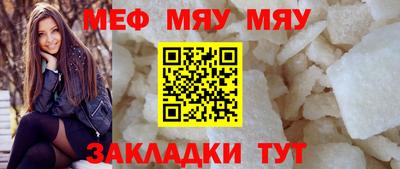 кристаллы Дубна