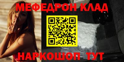 соль ск Донской