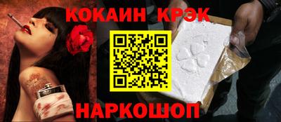 соль курить ск Заводоуковск