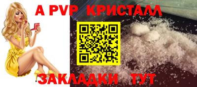 кокаин перу Донецк