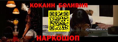 соль курить ск Заводоуковск