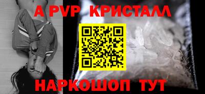 кокаин перу Донецк