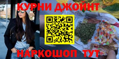 кристаллы Дубна