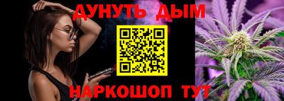 кристаллы Дубна