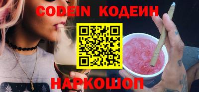 соль ск Донской