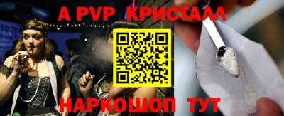 соль ск Донской