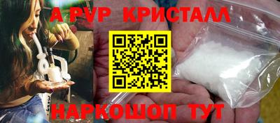 соль ск Донской
