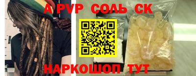 кокаин перу Донецк