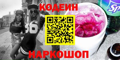 соль ск Донской