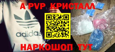 кокаин перу Донецк