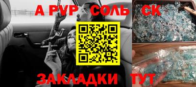 кристаллы Дубна