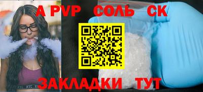 кокаин перу Донецк