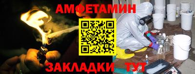 марки nbome Жуковский