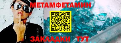 кристаллы Дубна