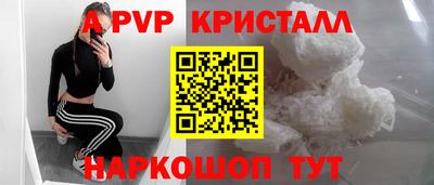 соль ск Донской