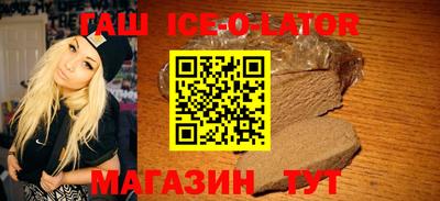соль ск Донской