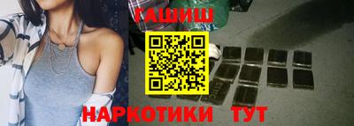 ешки Заволжье