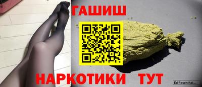 кокаин перу Донецк