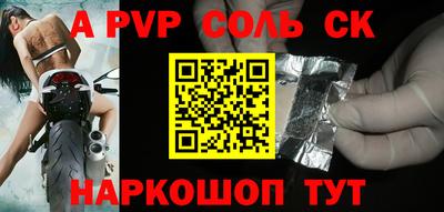 кристаллы Дубна