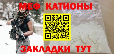 соль ск Донской