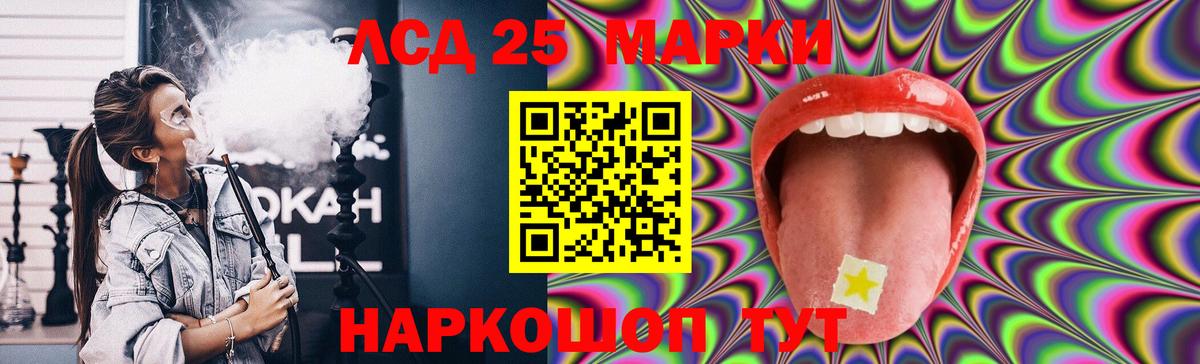 LSD-25 экстази кислота  Лсд 25 экстази ecstasy  Вход с VPN  Одинцово 