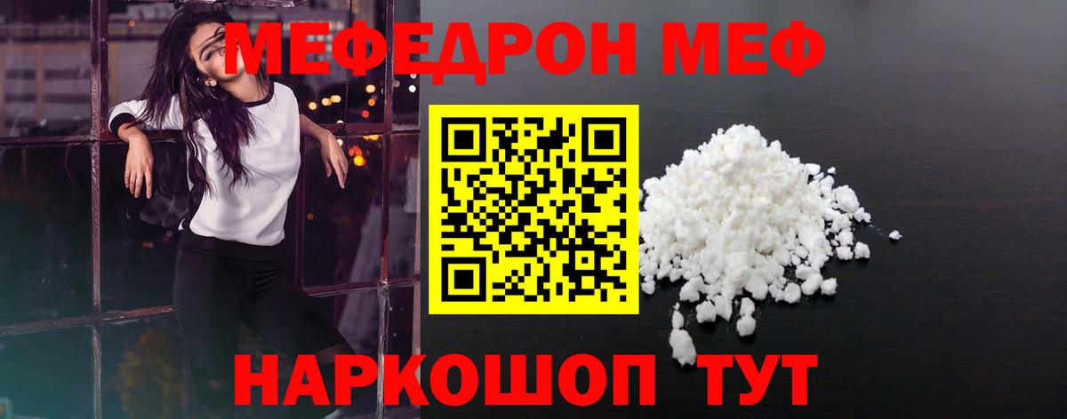 МЕФ 4 MMC  МЯУ-МЯУ  Одинцово  Вход с VPN  МЯУ-МЯУ мяу мяу 
