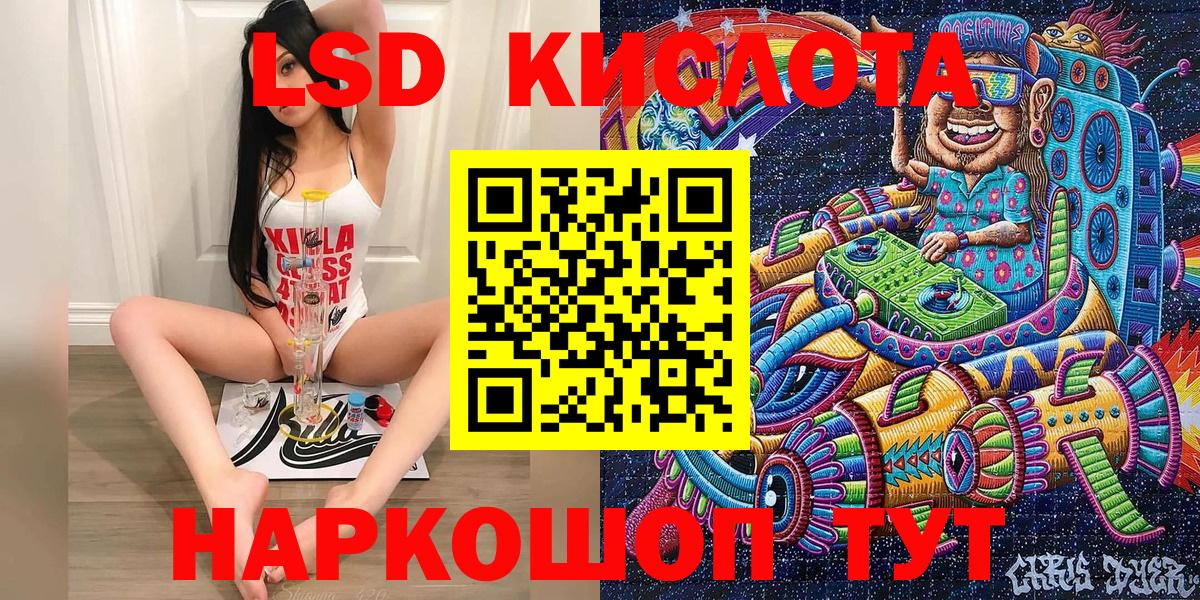 Марки 25I-NBOMe 1,8мг Одинцово