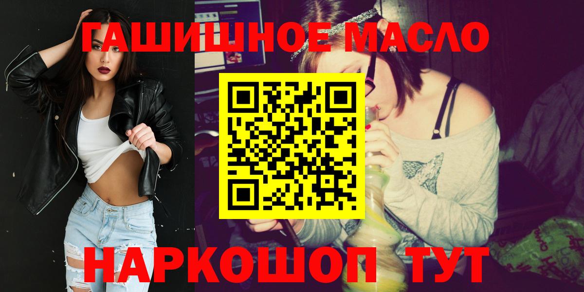 ТГК вейп с тгк Одинцово