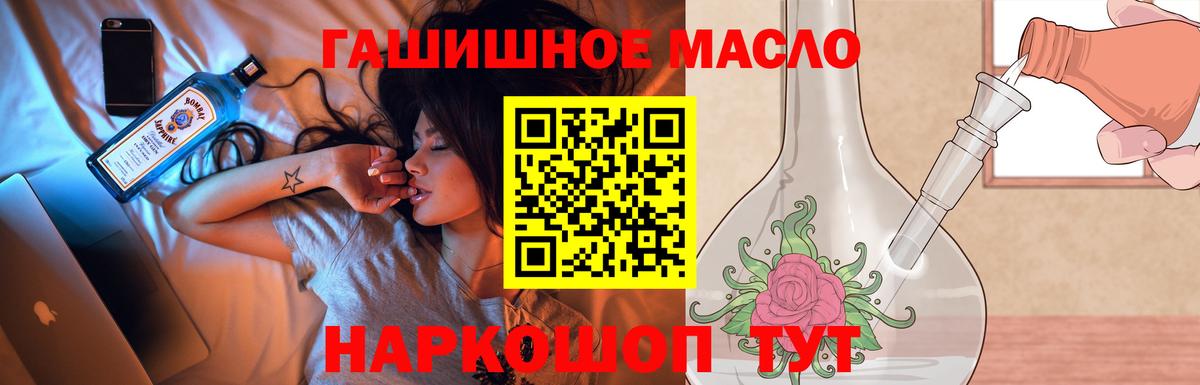 Метамфетамин Одинцово
