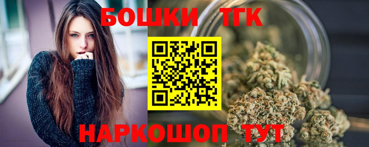 Каннабис индика Одинцово