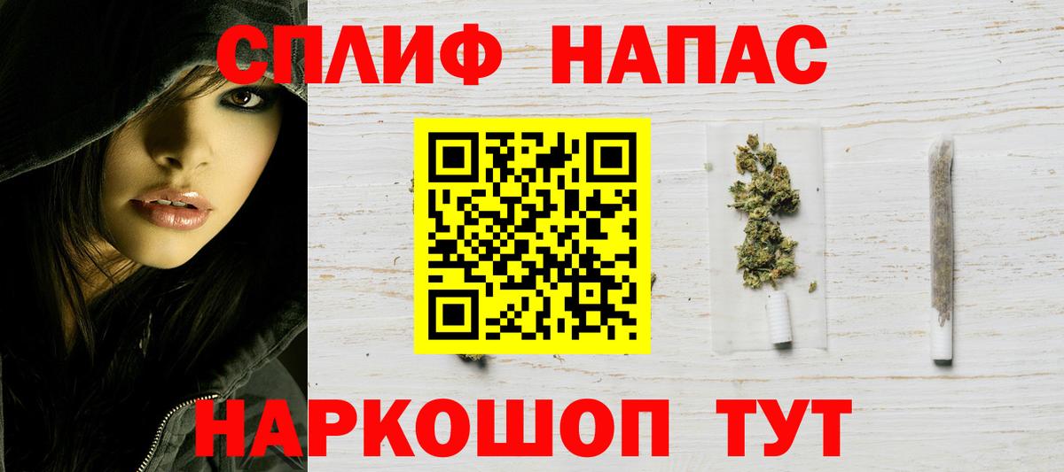 Одинцово  Каннабис индика  Каннабис тримм  Вход с VPN 